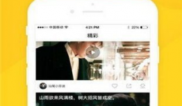 免费视频在线看,免费视频在线观看，解锁海量精彩内容